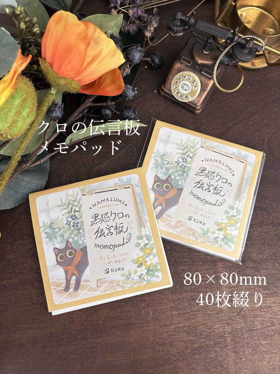 unini108's tweet image. 今週18日(金)に通販をオープン予定です！
ただいま商品撮影中📸