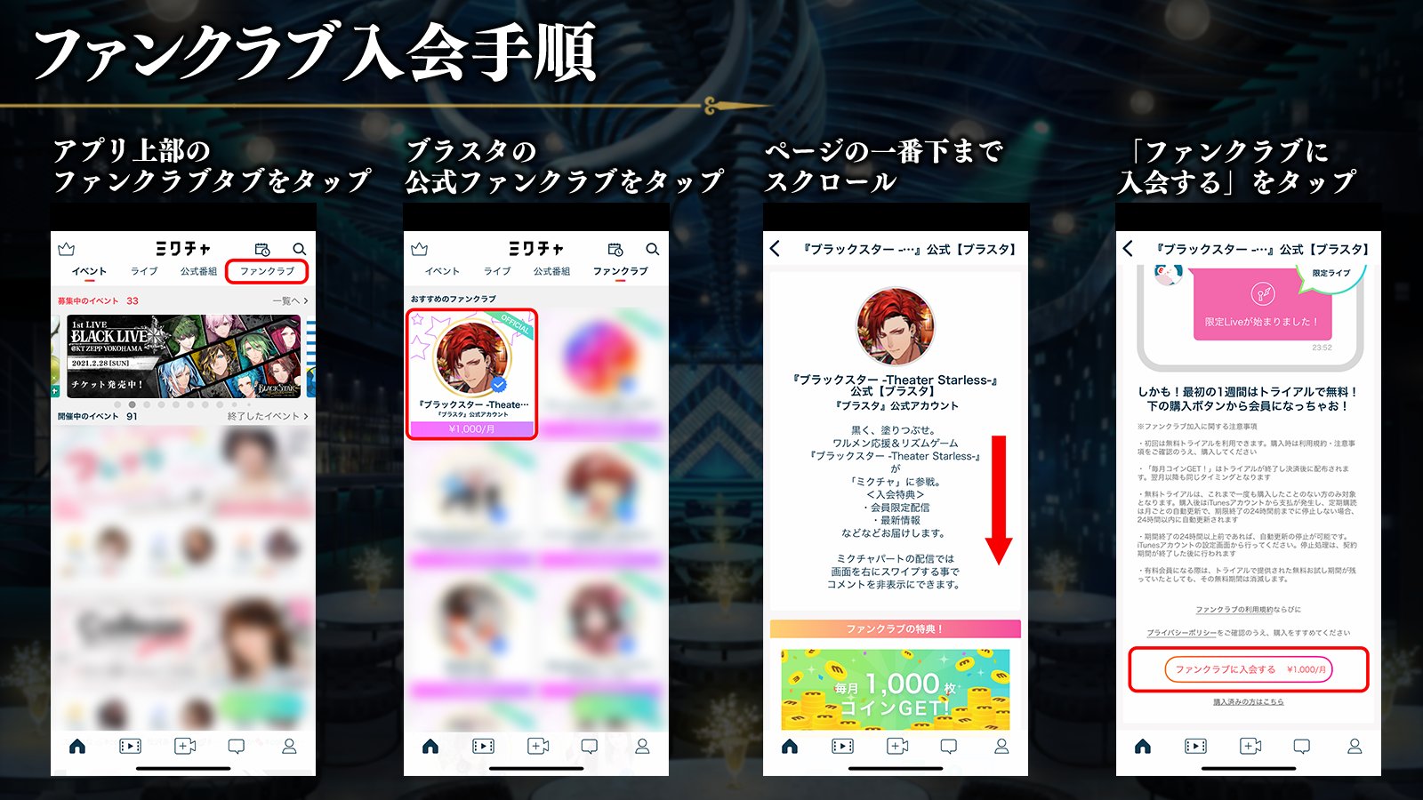 ブラスタ【公式】イベント・グッズINFO (@Bs_event_info) / X