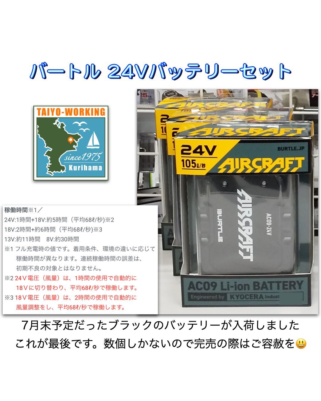太陽ワーキング on X: 