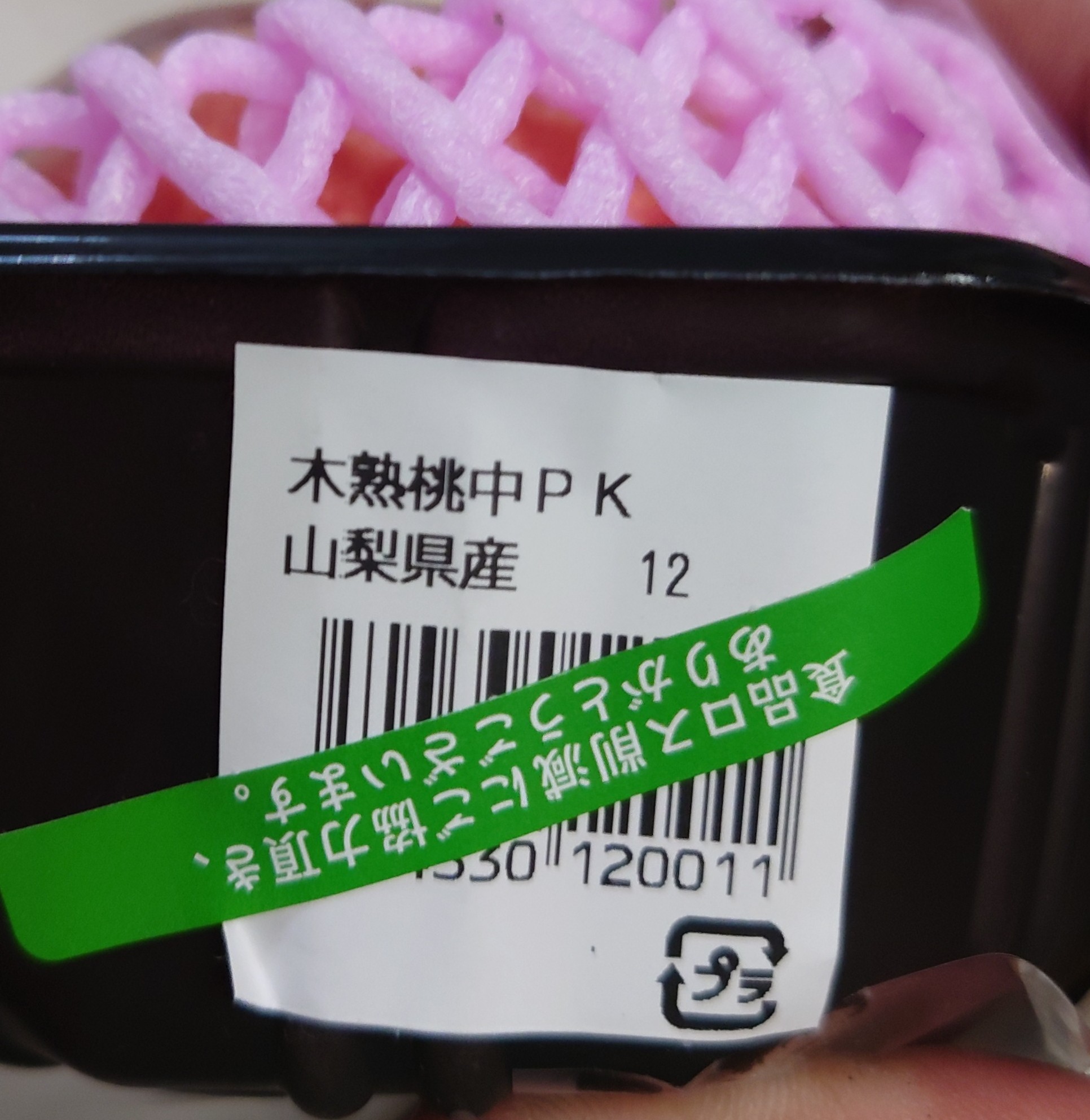 こちらは専用ページです❗️千羽鶴❶❷❸ Amazon | ハネフジ 千羽鶴折紙 | おりがみ | ホビー