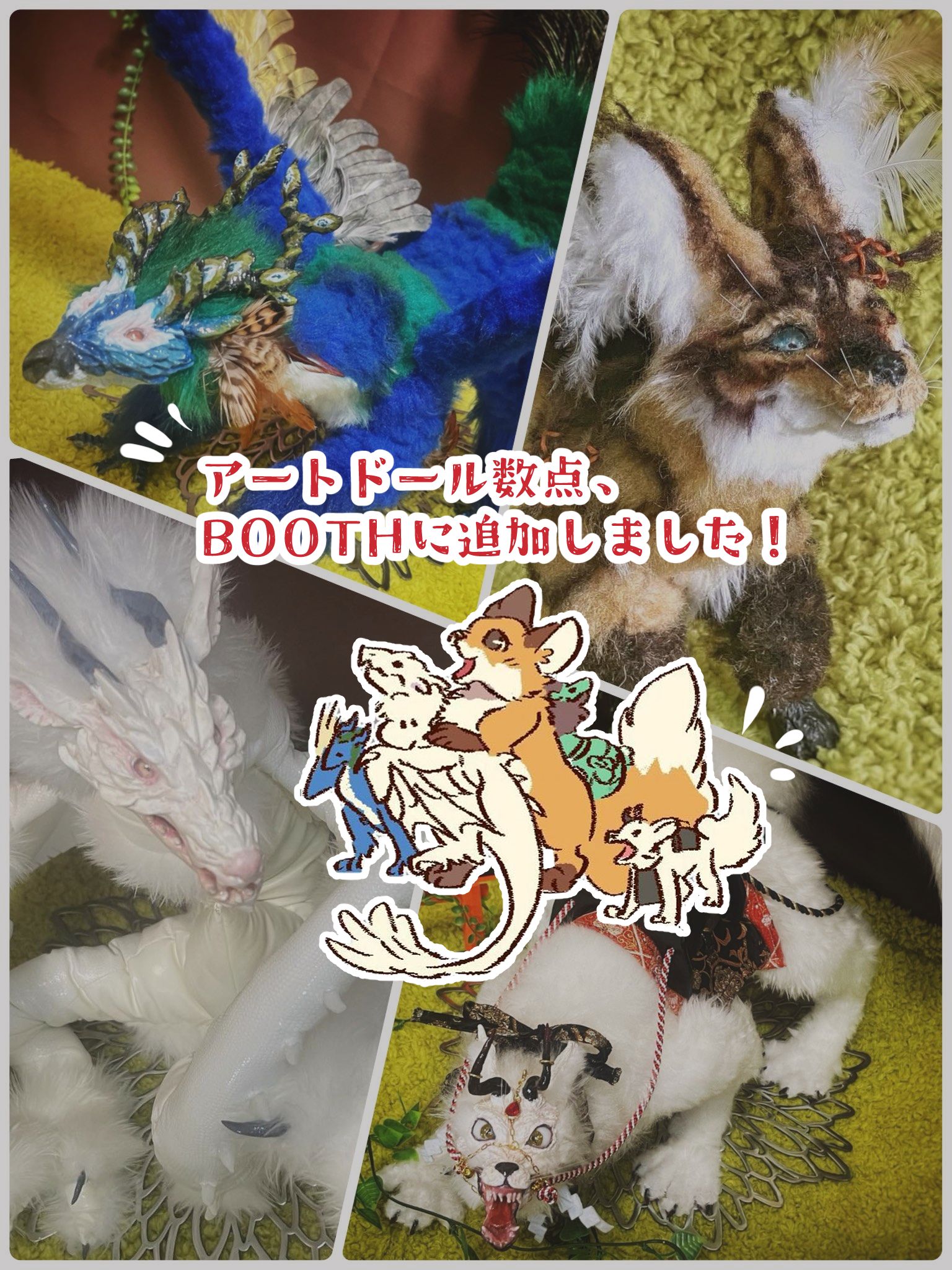 バニラ様⭐︎オーダーページ⭐︎ 物販情報｜ゼクストリーム 2018.WINTER in 秋葉原｜Z/X