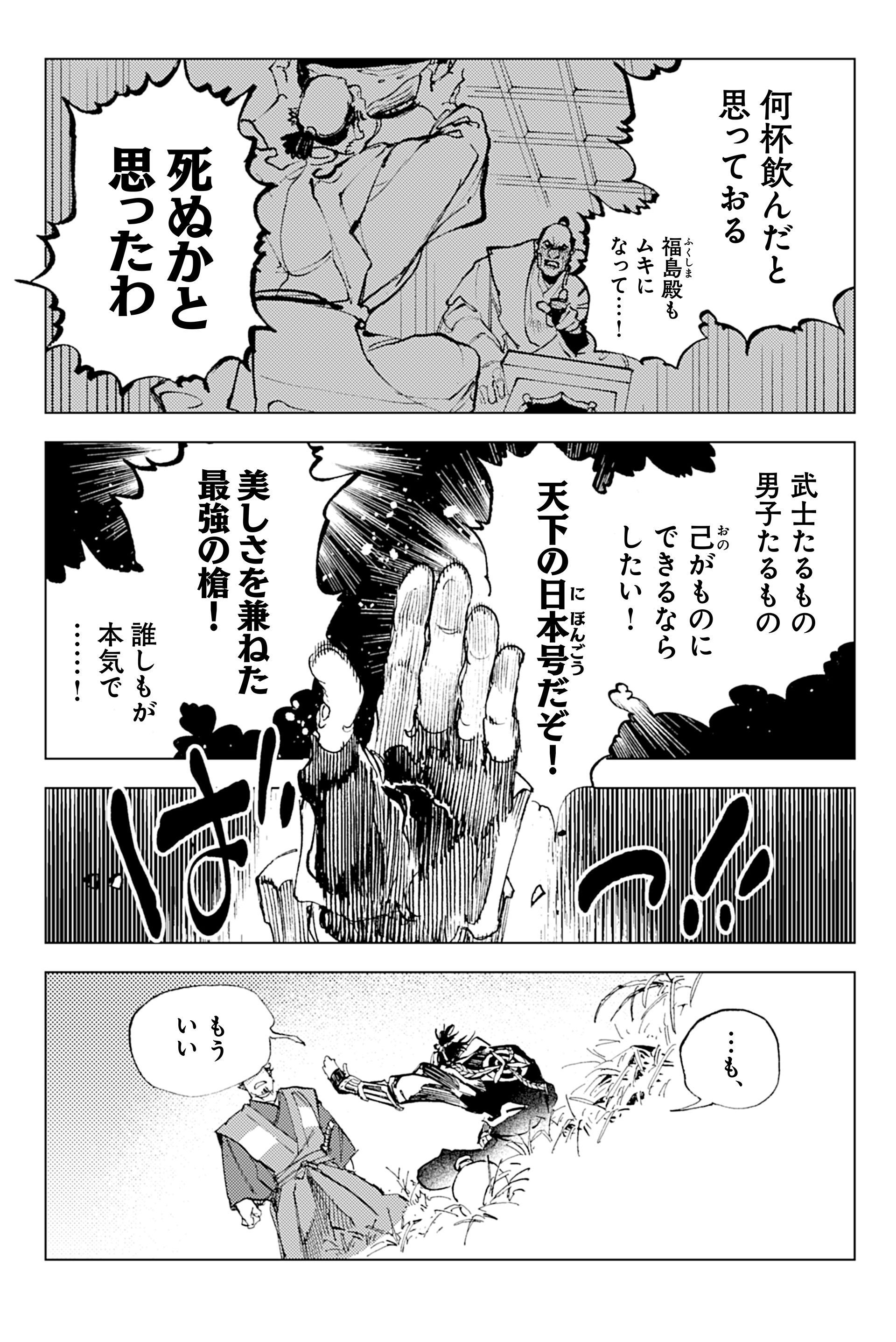 Haru♡プロフ必読♡　0806 mVoU-8db_200x200.jpg