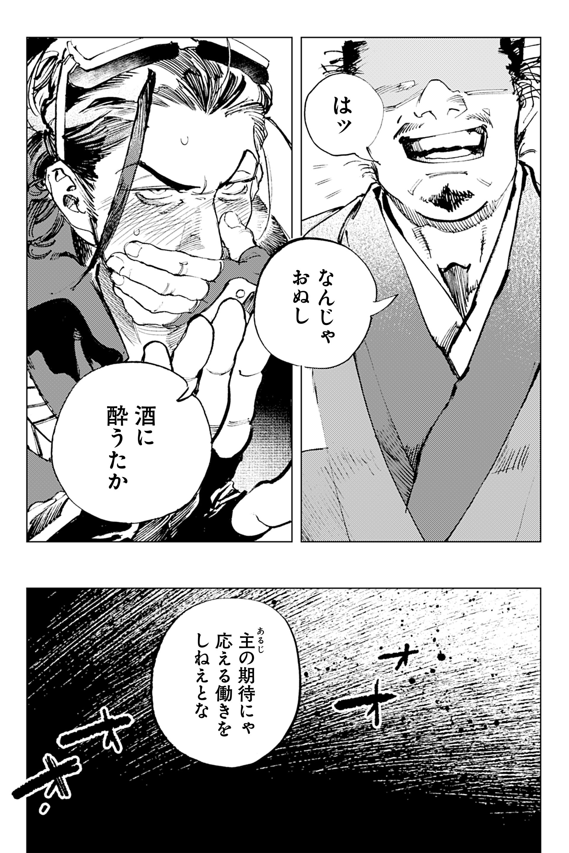 ハル (@haru2is) / X