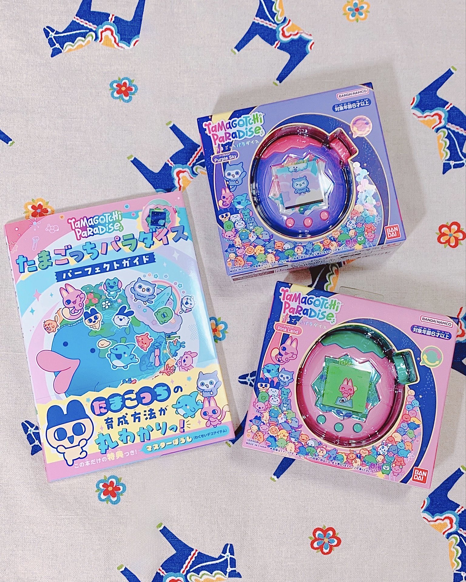 たまごっちパラダイス＆パーフェクトガイド Amazon.co.jp: たまごっちパラダイス パーフェクト ガイド