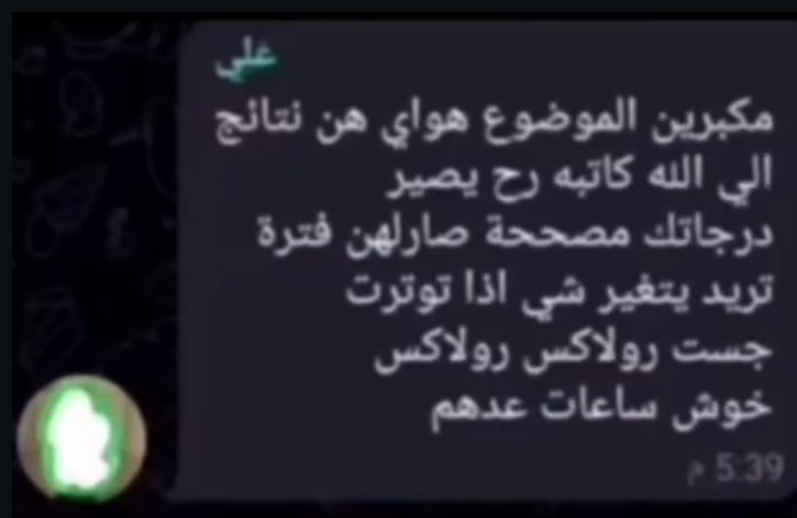 رولاكس قايز