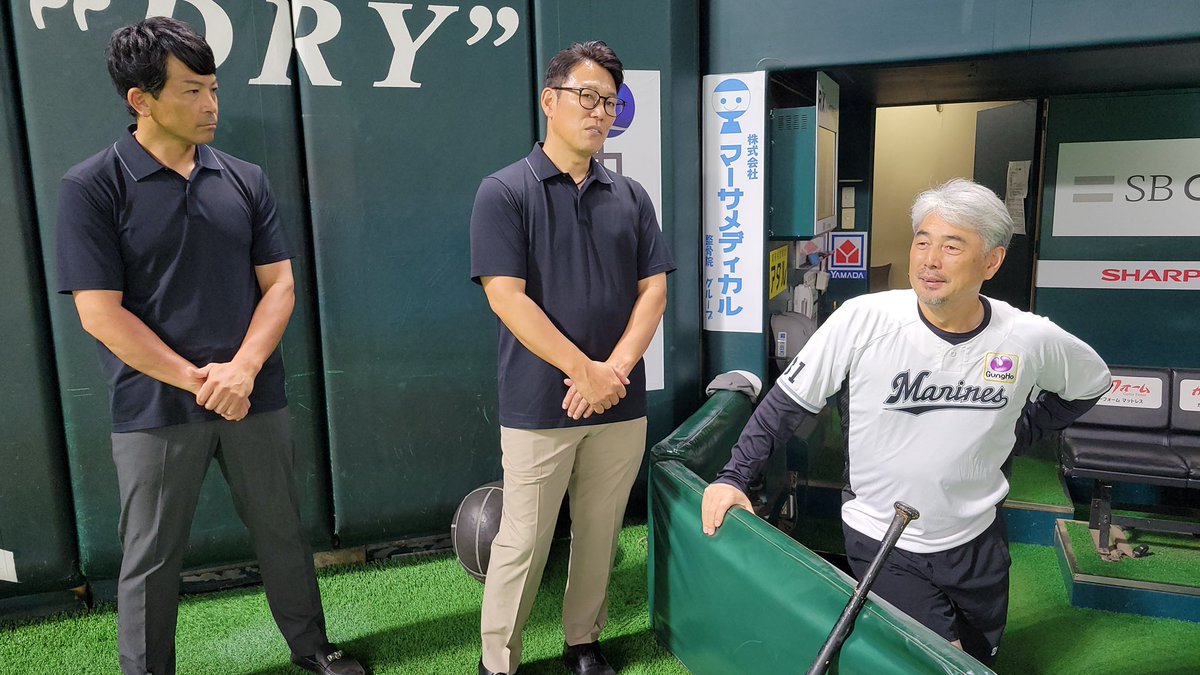 侍ジャパントップチームの #井端弘和 監督、#松田宣浩 コーチがプロ