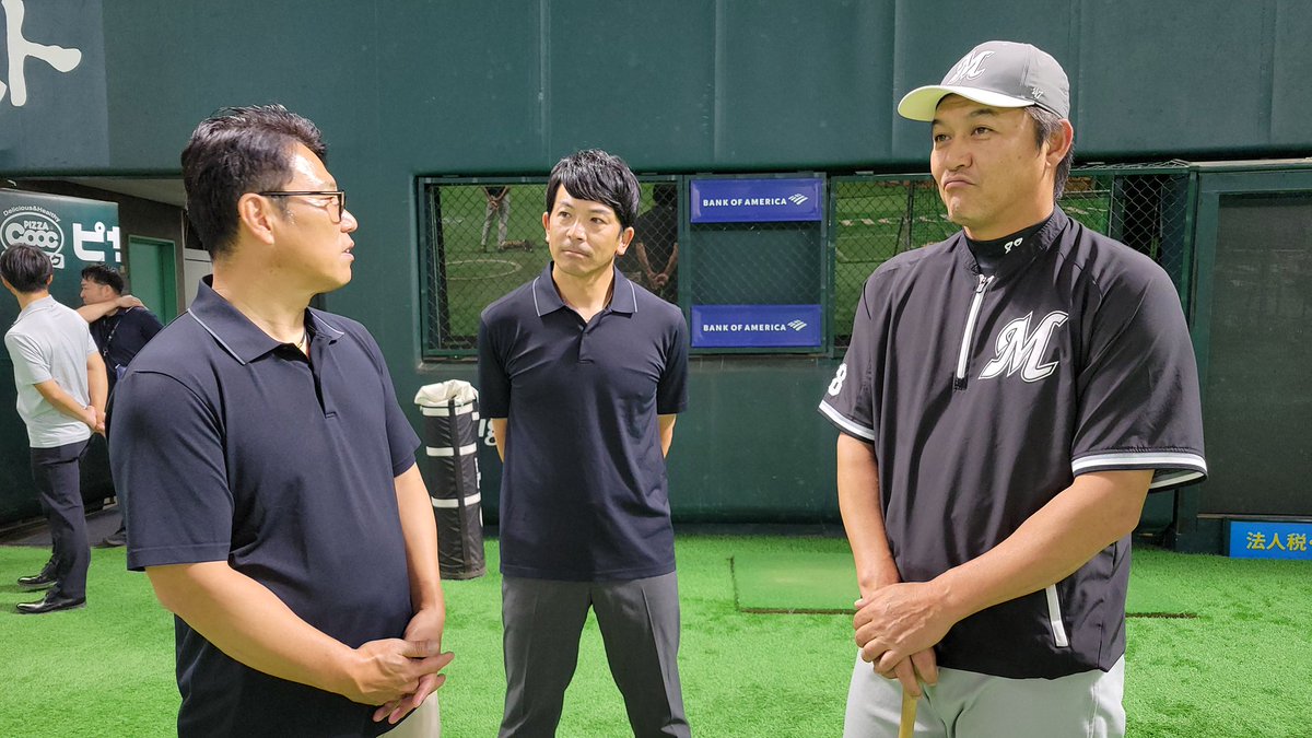 侍ジャパントップチームの #井端弘和 監督、#松田宣浩 コーチがプロ