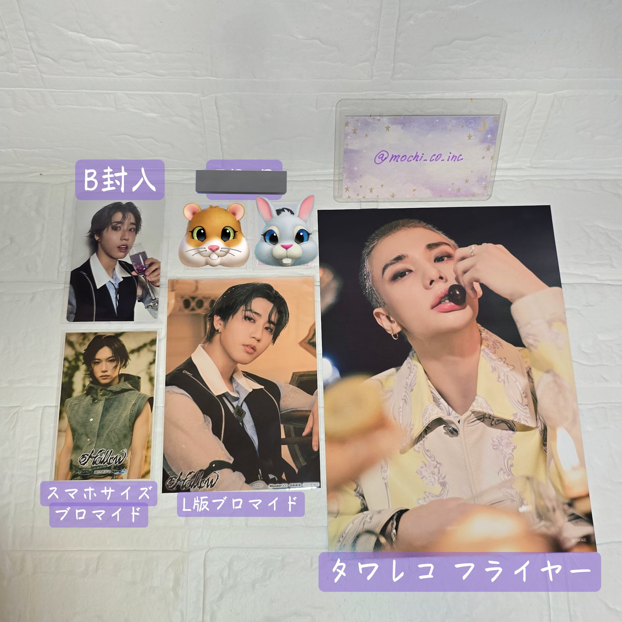 スキズ Hollow タワレコ フライヤー StrayKids Hollow タワレコ渋谷 限定 フライヤー コンプ - メルカリ