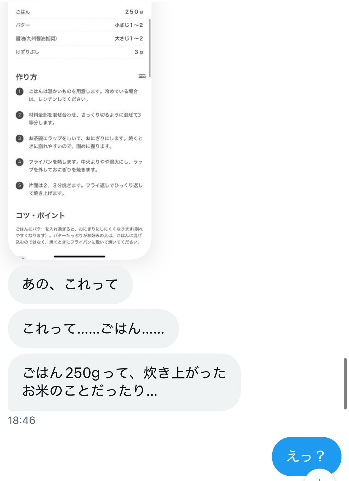 にご右(にごう) on X: 