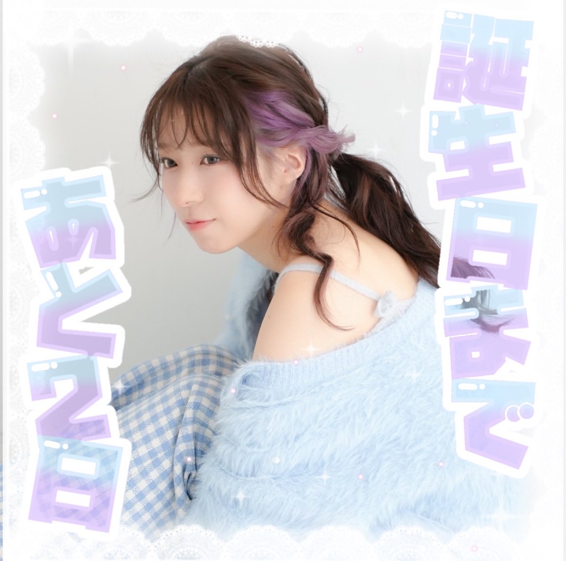 大黒柚姫生誕祭アカウント28th (@yuzukiseitan) / Posts / X