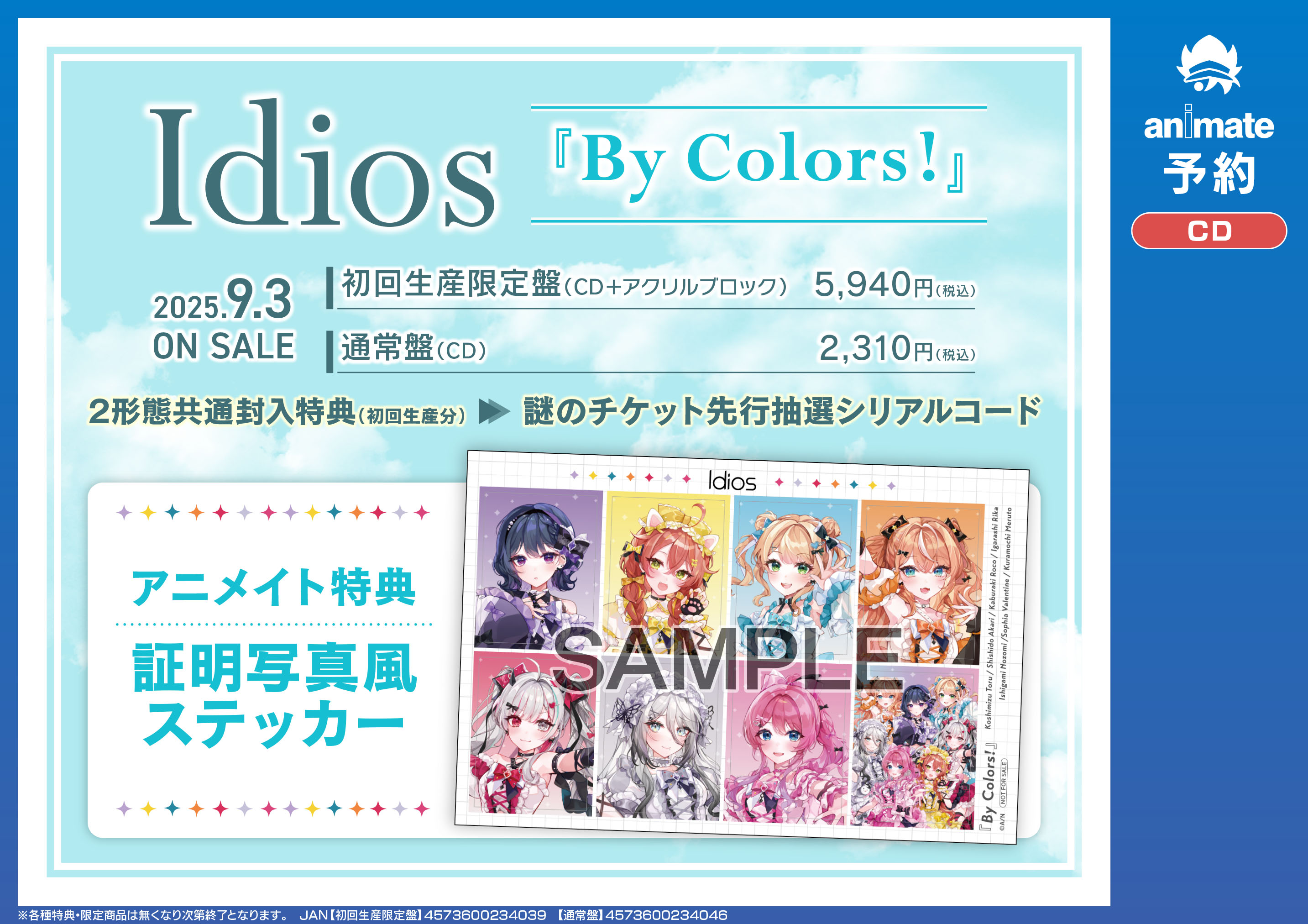 パルコ・フォルゴレ　特典チケット 71UKQhYJHJL._AC_SY200_QL15_.jpg