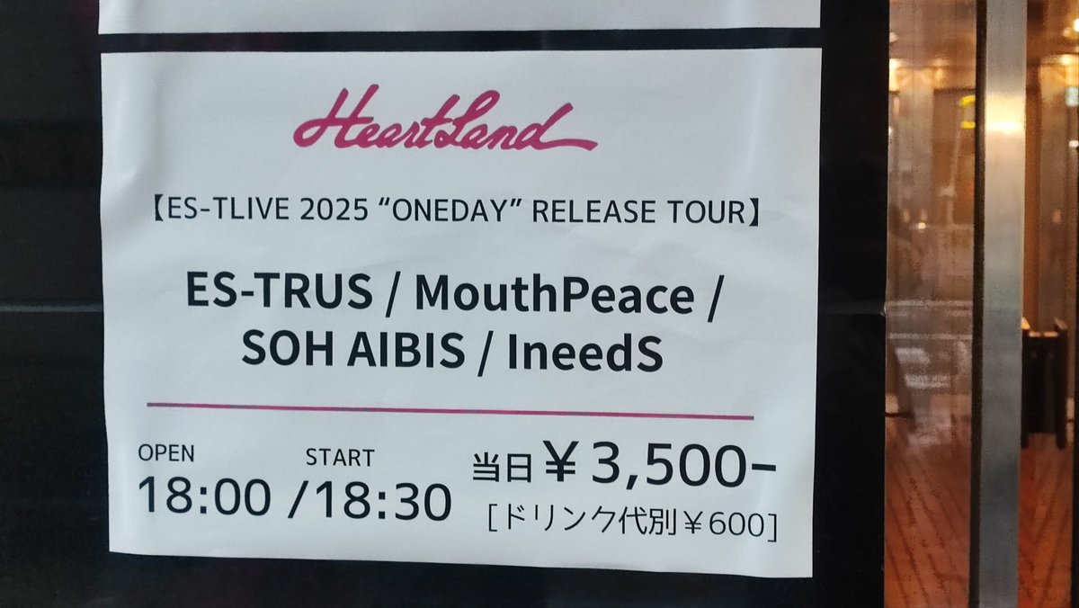 not3ym's tweet photo. ES-TRUS！ https://t.co/wDVAKNkKCZ