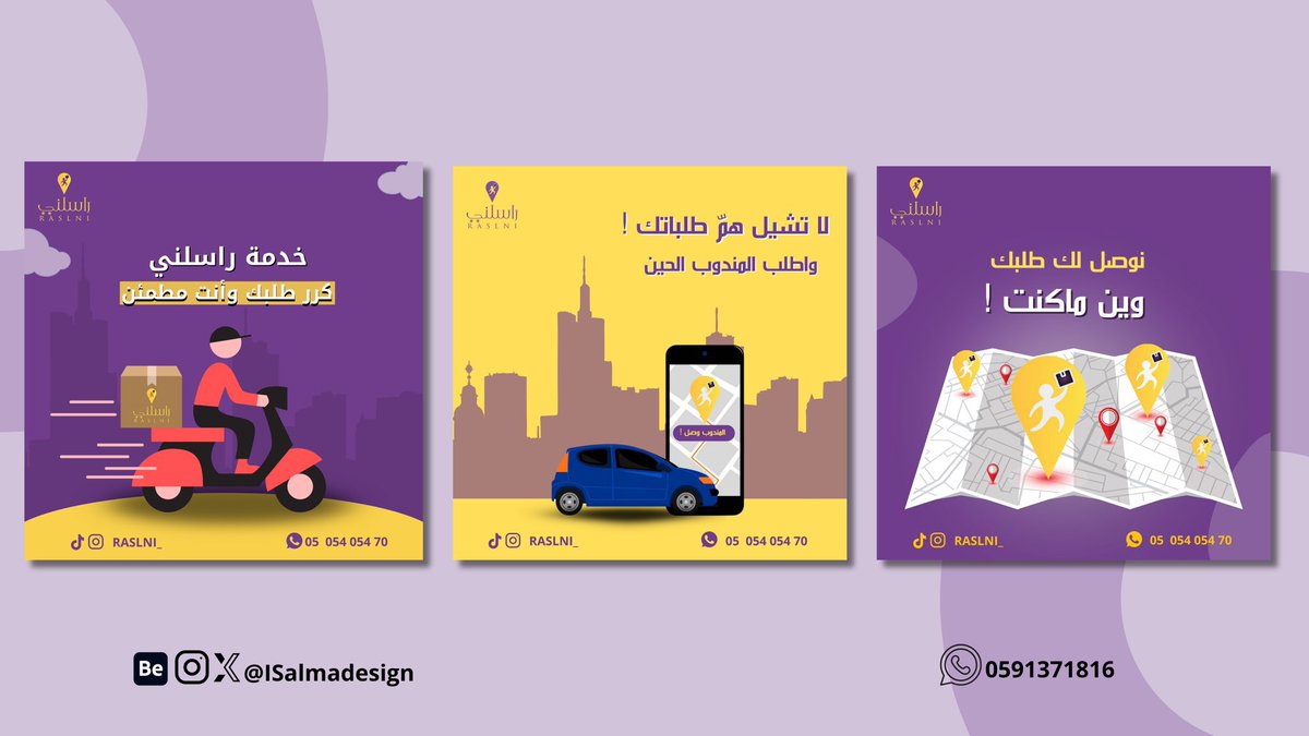 سلمى | مصممة جرافيك tweet media