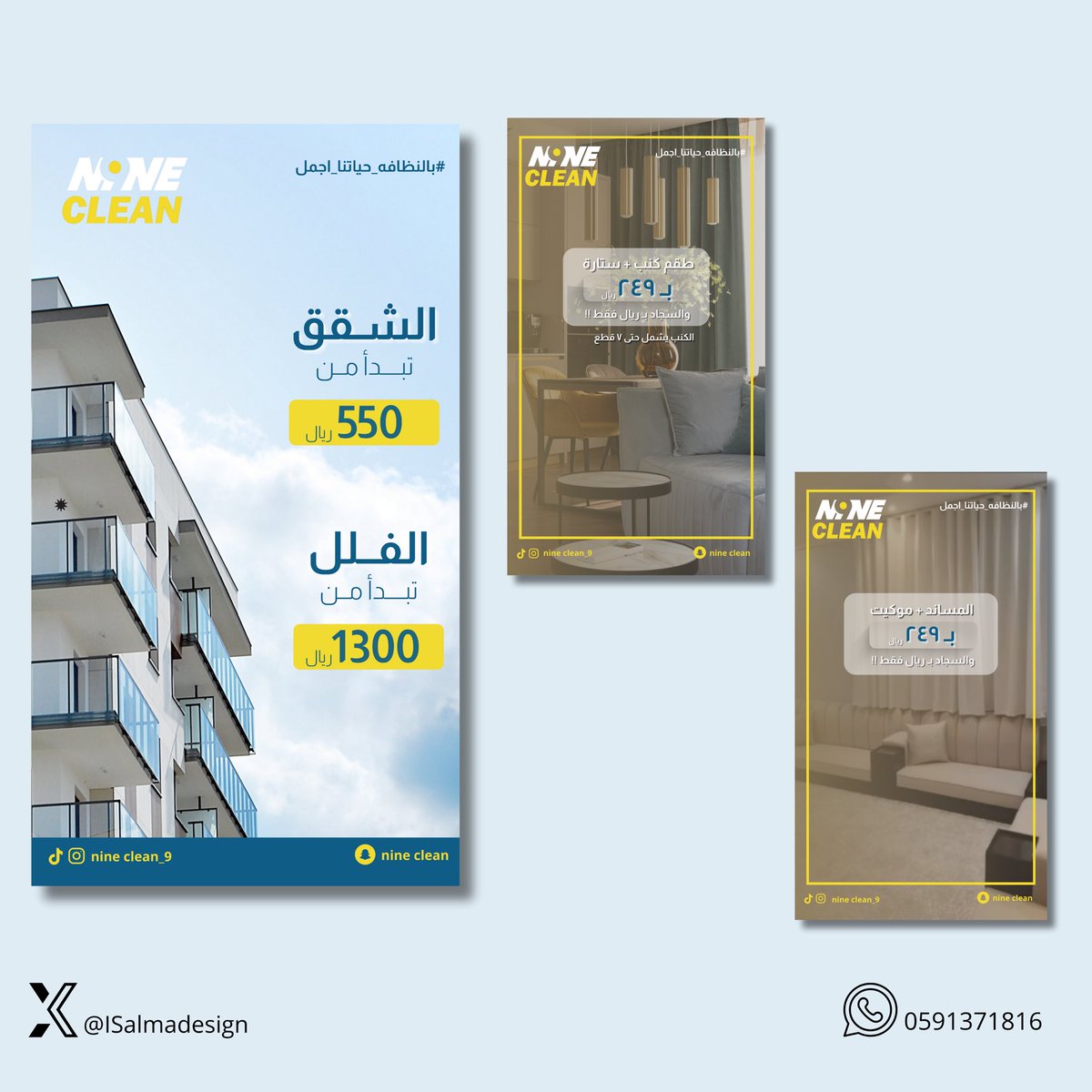 سلمى | مصممة جرافيك tweet media