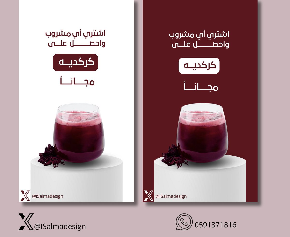 سلمى | مصممة جرافيك tweet media