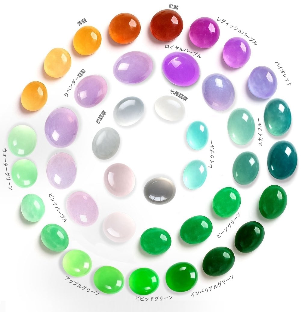 suigemstone's tweet image. 翡翠って実は緑だけじゃなくラベンダーや氷種、黄翡や紅翡など色相環が作れるくらい色みが豊富。中でも翡翠で最上級の質を意味する琅玕(ロウカン)はしっとりした色みとプル艶な透明感で氷菓みたいに涼しげ。夏にぴったり·͜· ❤︎