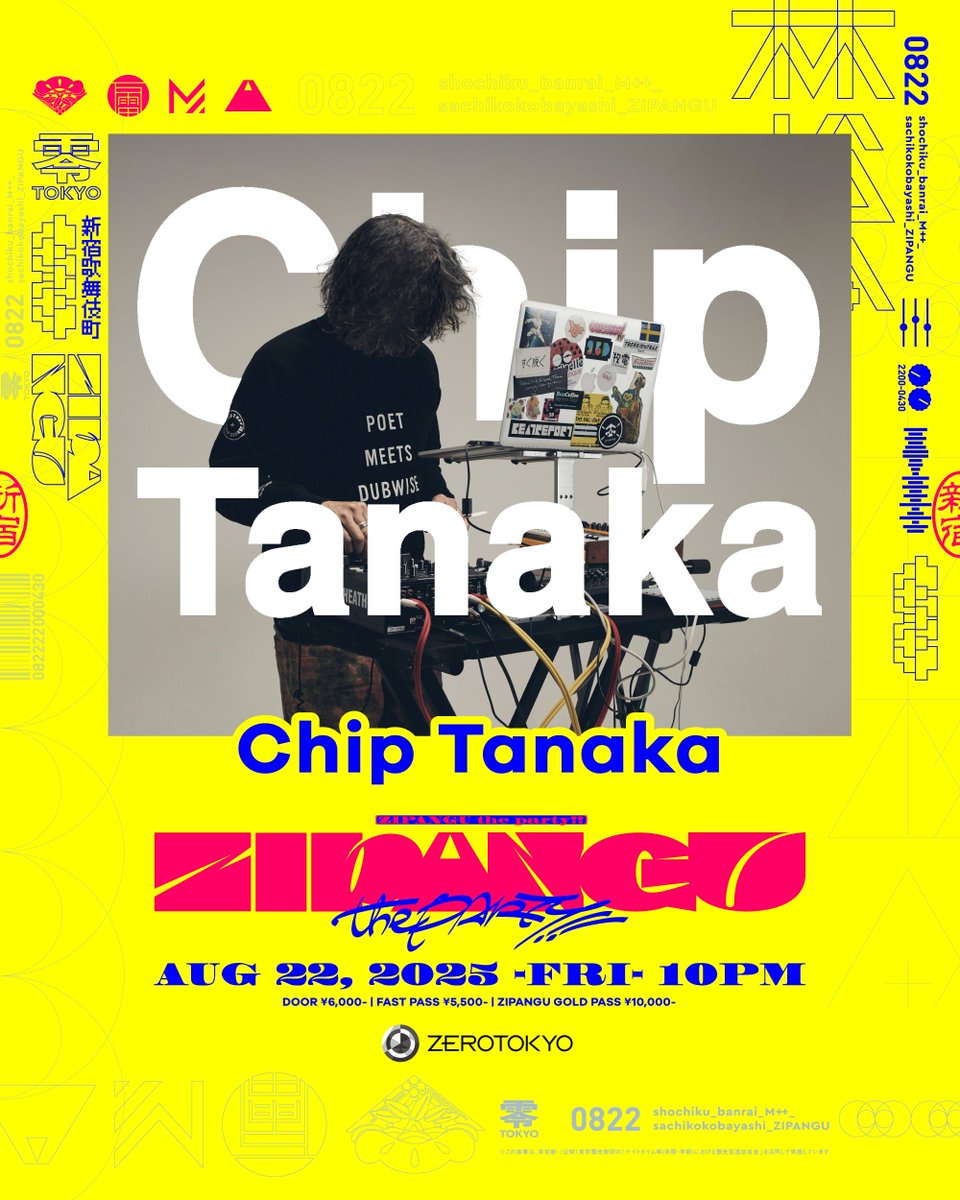 zipangu_sh's tweet image. ■━━━━━━━━━━━━━■
アーティスト紹介
Chip Tanaka
(@tanac2e)
■━━━━━━━━━━━━━■
🗓️8.22(FRI)
📍@ZEROTOKYO_JAPAN
🎫FASTPASS:¥5,500-
▶zerotokyo.jp/event/zipangu-…
#ZIPANGU_the_Party
