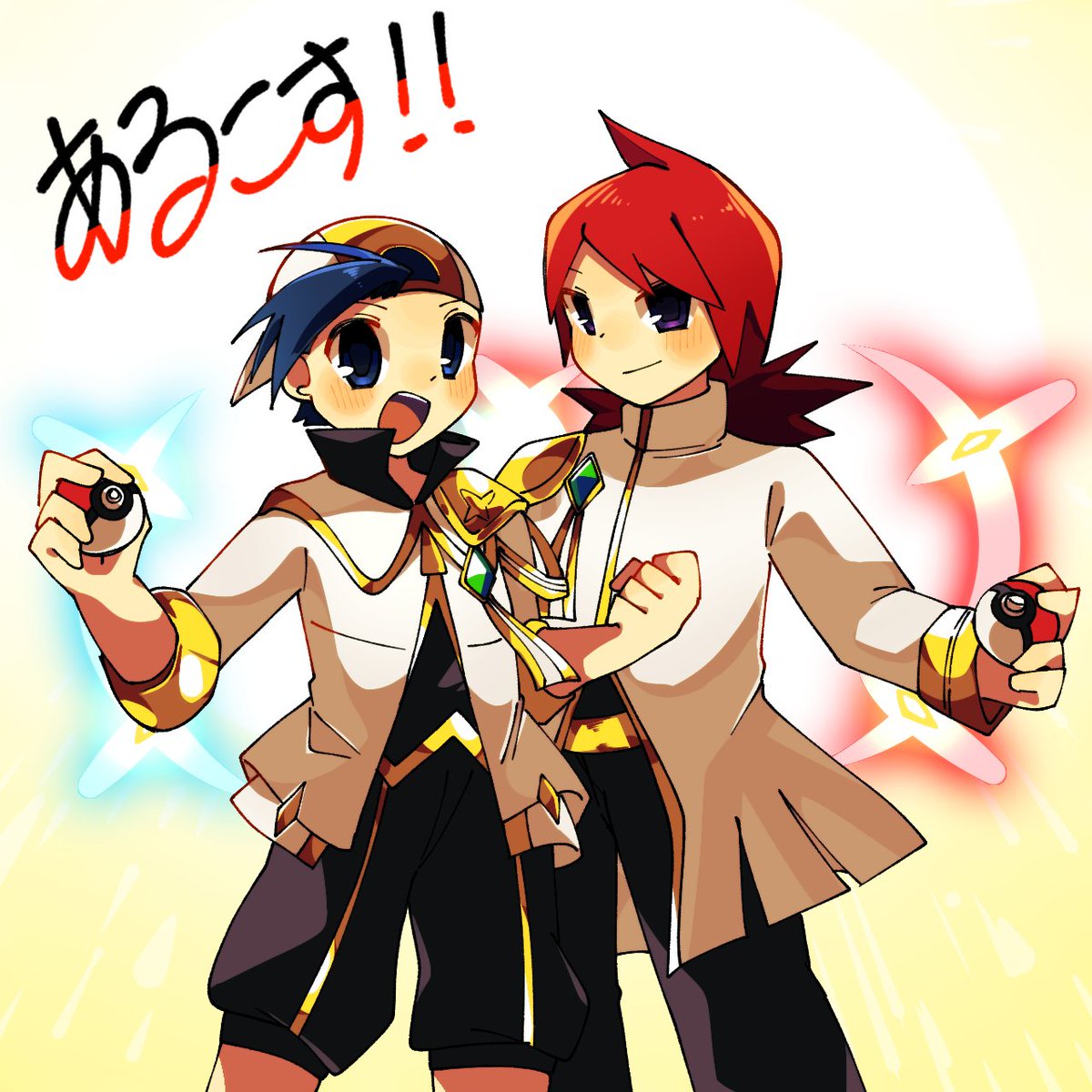 アルコスシルヒビ