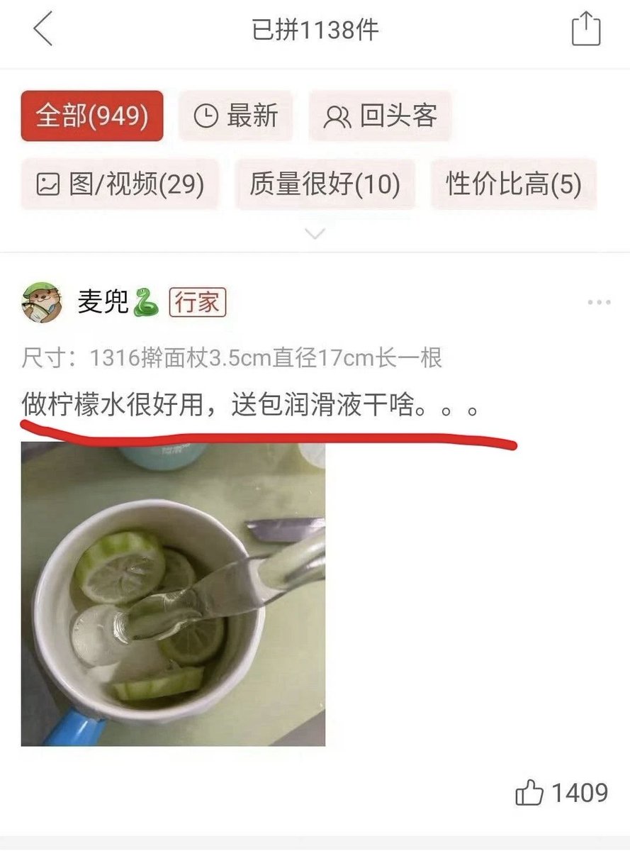 和面用的