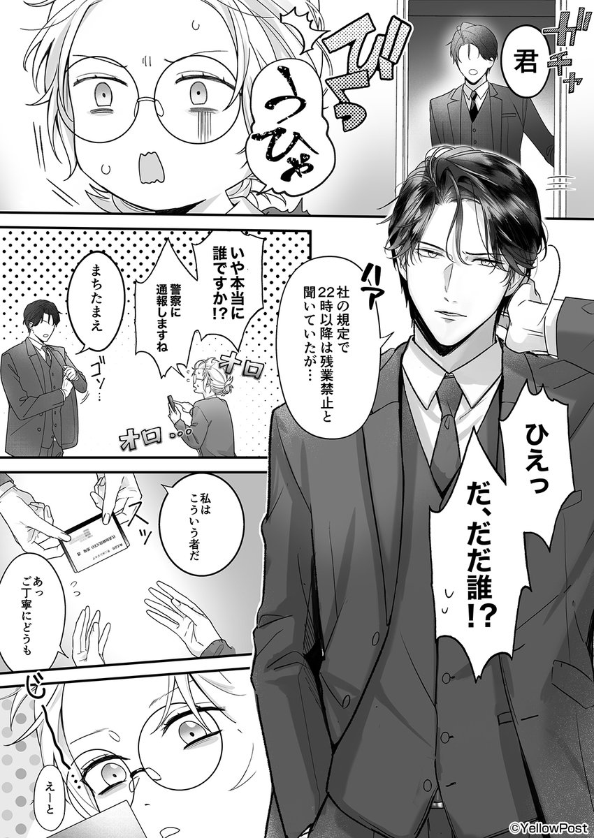 BL ・TL漫画 コミック 19△BL本まとめ売り ボーイズラブコミックス