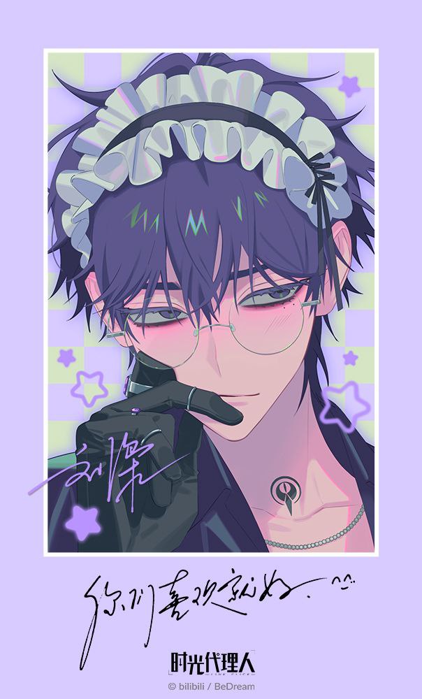 aeristar_'s tweet image. This was the first thing I saw in the morning and I couldn&apos;t fall asleep again.