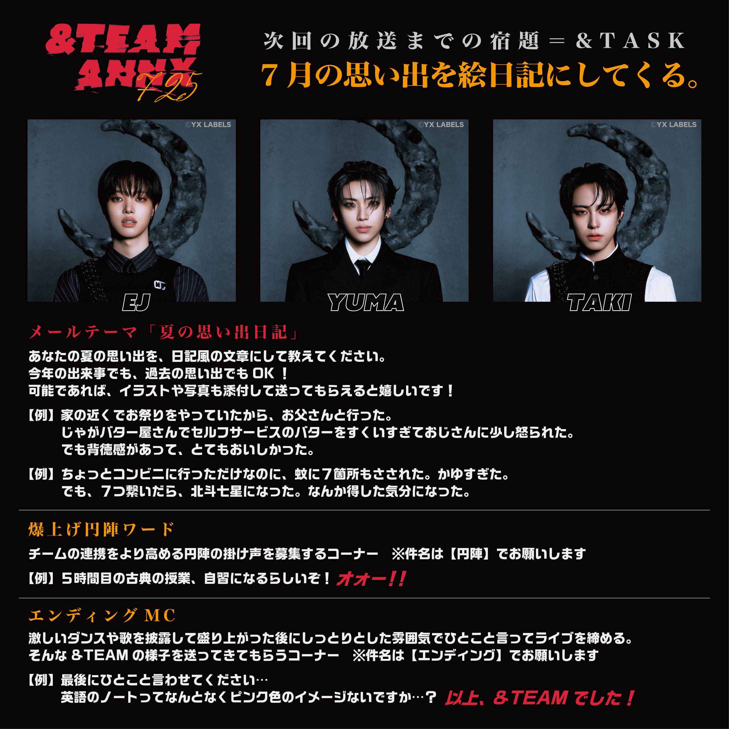 taki.team.japan (@japan_taki) / X