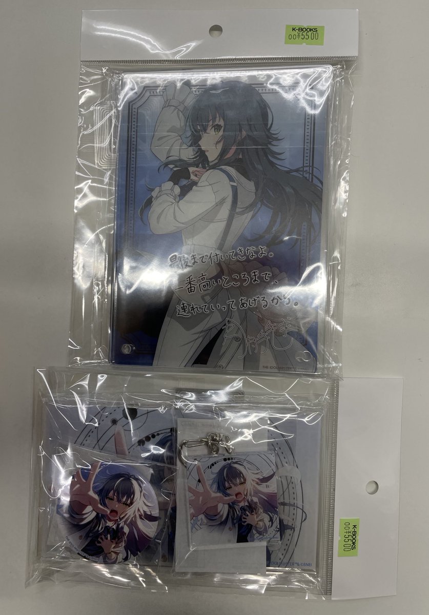 入荷情報】 学園アイドルマスター 月村手毬 ・初 メッセージパネル