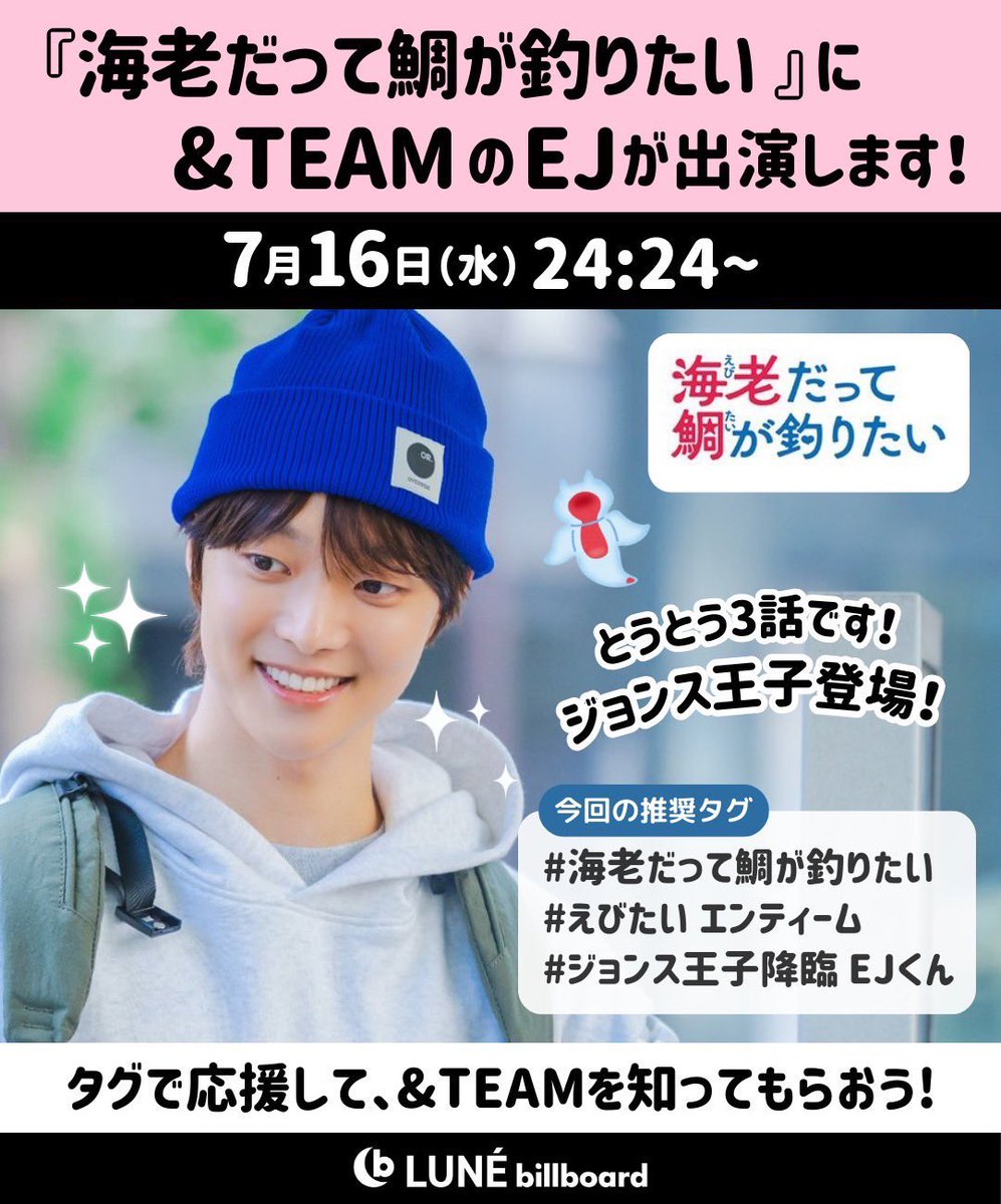 NICHOLAS JAPAN FANBASE (@Nicholas79_JP) / X