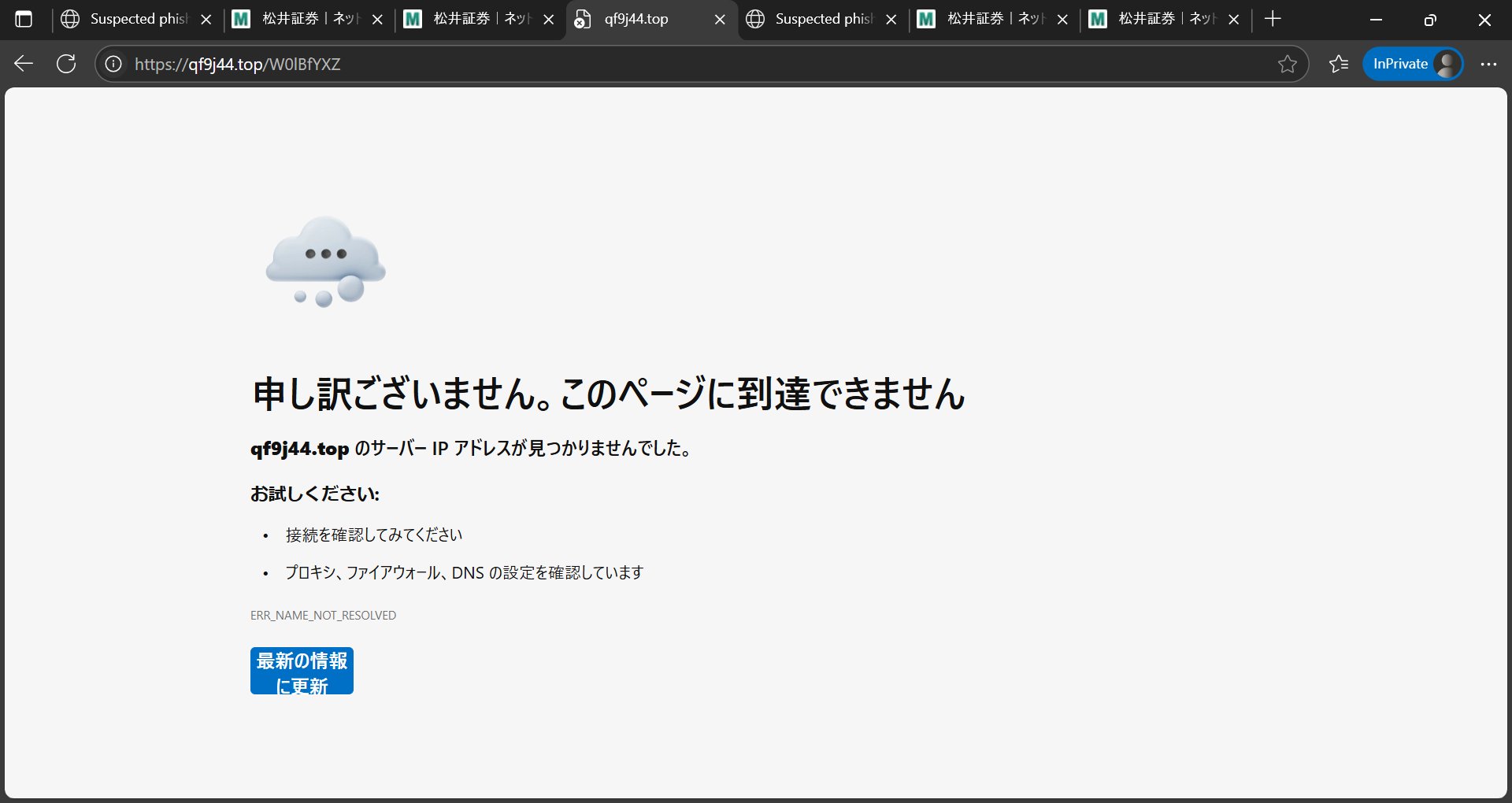 ❁⃘クリアランスセール❁⃘7980→さらにフォロワー様割引き致します♡ Miyuki Chikara on X: 
