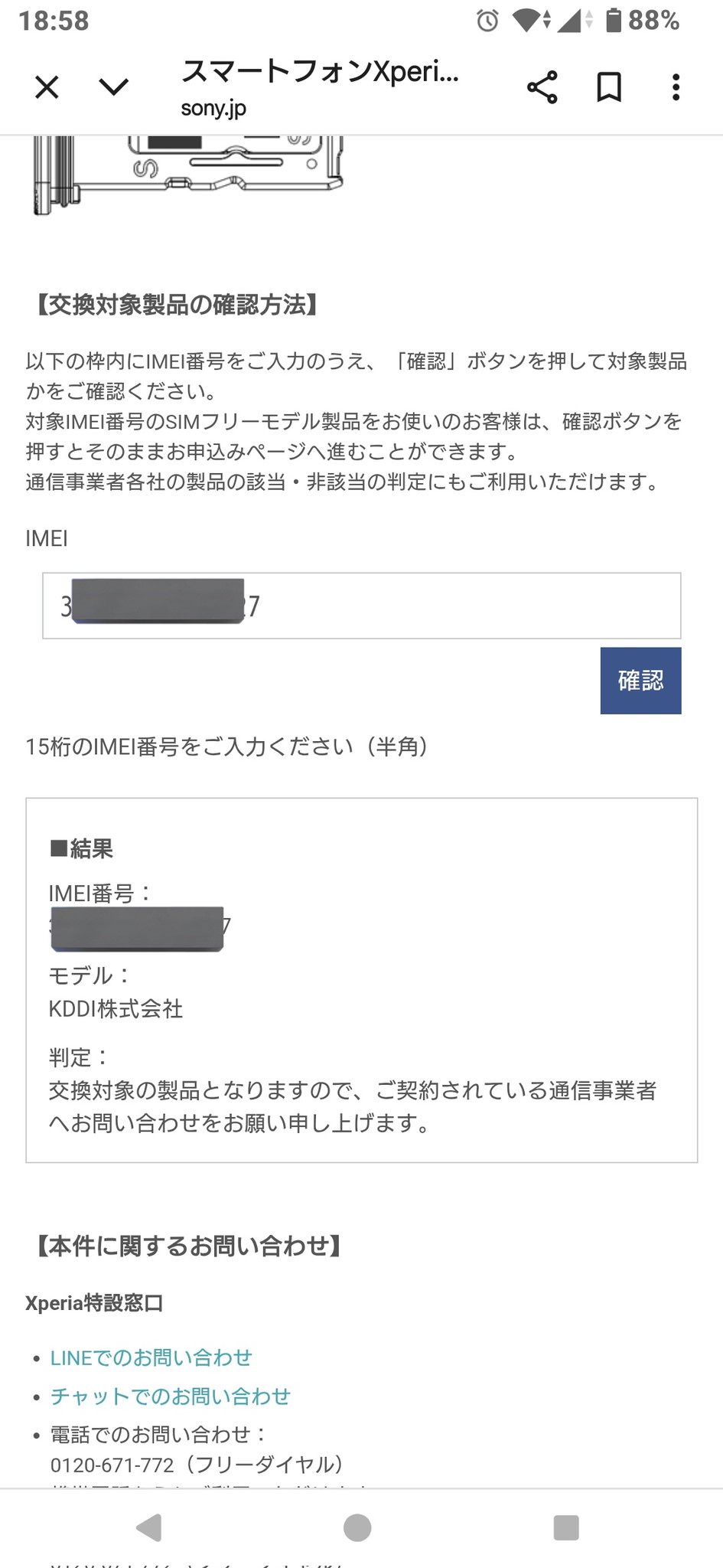 ❗️即購入不可購入前にコメントください ガゼットまとめ売り syouta kawakami on X: 