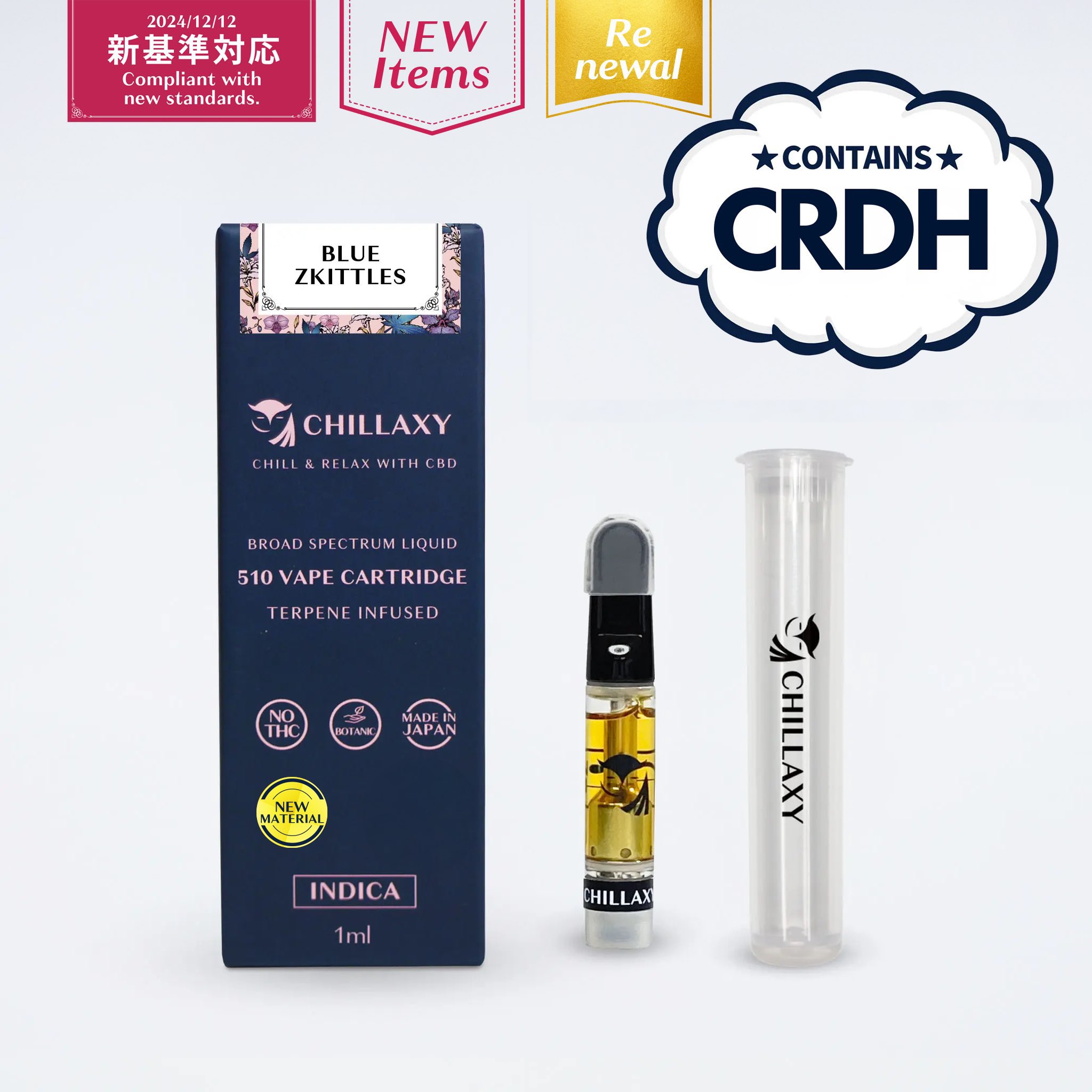 ❤️ナイト（夜）専用❤️ CBNリキッド1ml / KING SEXY Amazon | skew CBN cbnリキッド 90％ cbdリキッド CBG