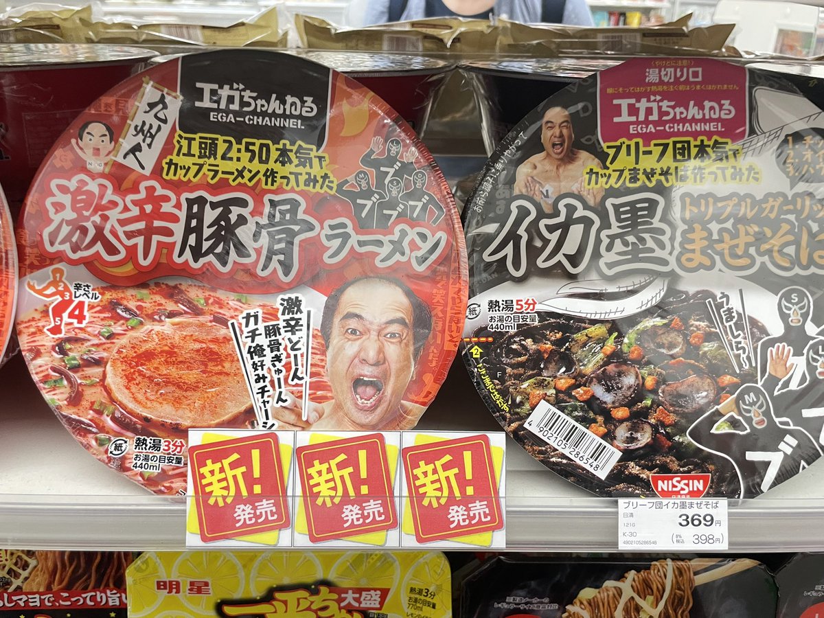 leoma4ma4's tweet image. 昨日なんやかんや、3連食🤦♀️4連食予定やったけど予定がパツンパツン、合間に飲みに行けたのは良かったぁードMぷくりん選手みたいにベロンベロンの方がブーストかかるのだろうか今度検証する
#二郎 #大宮公園の一味の緑ってなに #ひろし入ってんのかな