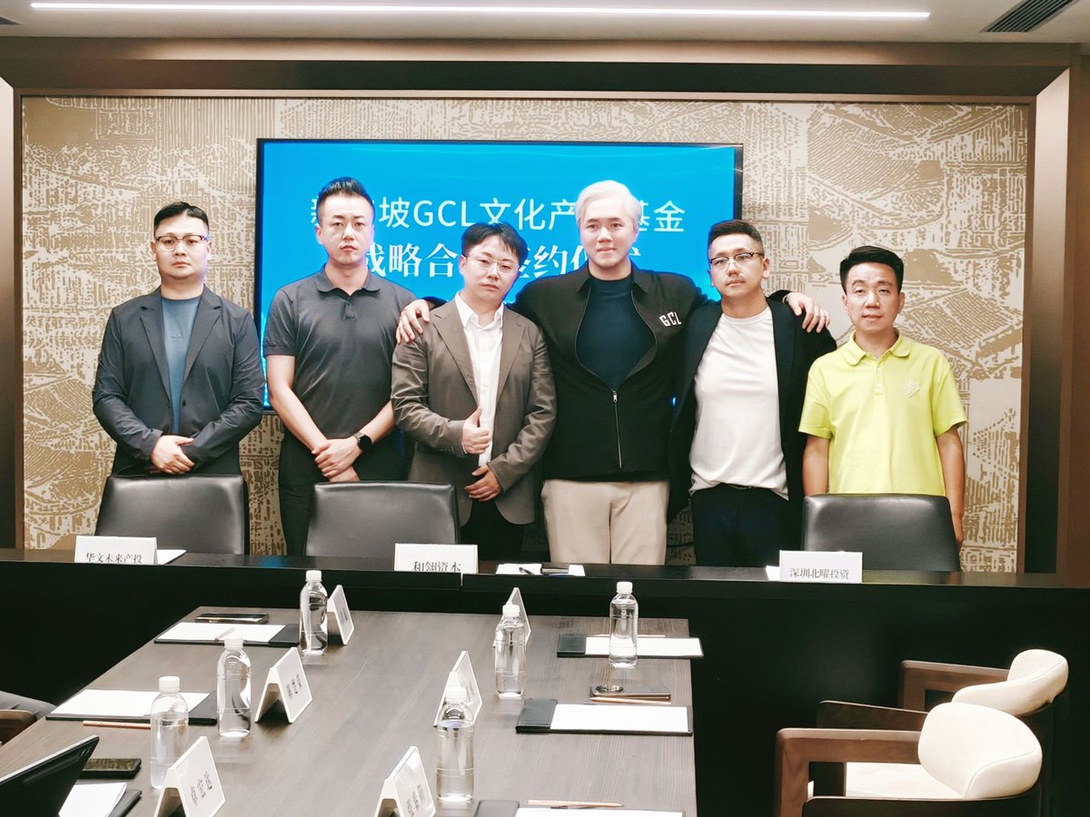 $GCL has officially signed a Strategic Cooperation Agreement with the Shaanxi Huawen Future Industry Investment and Xi’an Heling Capital!

We're committed to cross-border cultural innovation by combining GCL’s global strengths in gaming with Shaanxi’s rich cultural heritage.