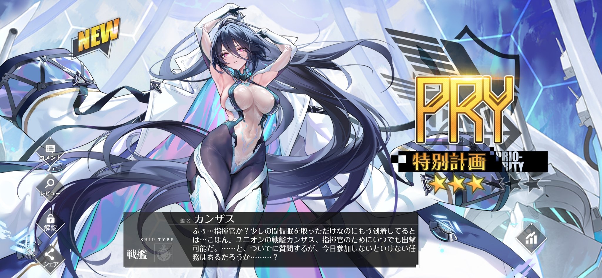 knagi96⚡︎🌈@renアズレン on X: 