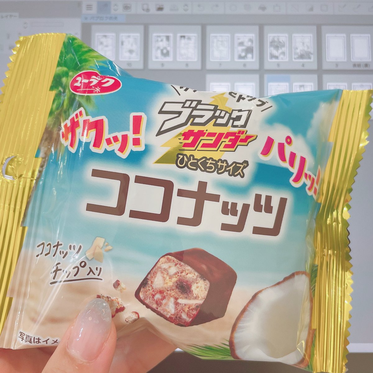 shiroizu_'s tweet image. これどハマりしてるのでココナッツいける人は食べてみてぜひ…🥥🥥ザクザク美味しいよーー
ペン入終
超ペラえ口本出るかも…テーマはわんちゃんです🐶♥️(どんな本だ)一緒に星願本の再頒しようかなと思ったりしてます