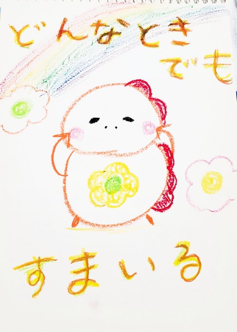 星野るなのTwitter画像32