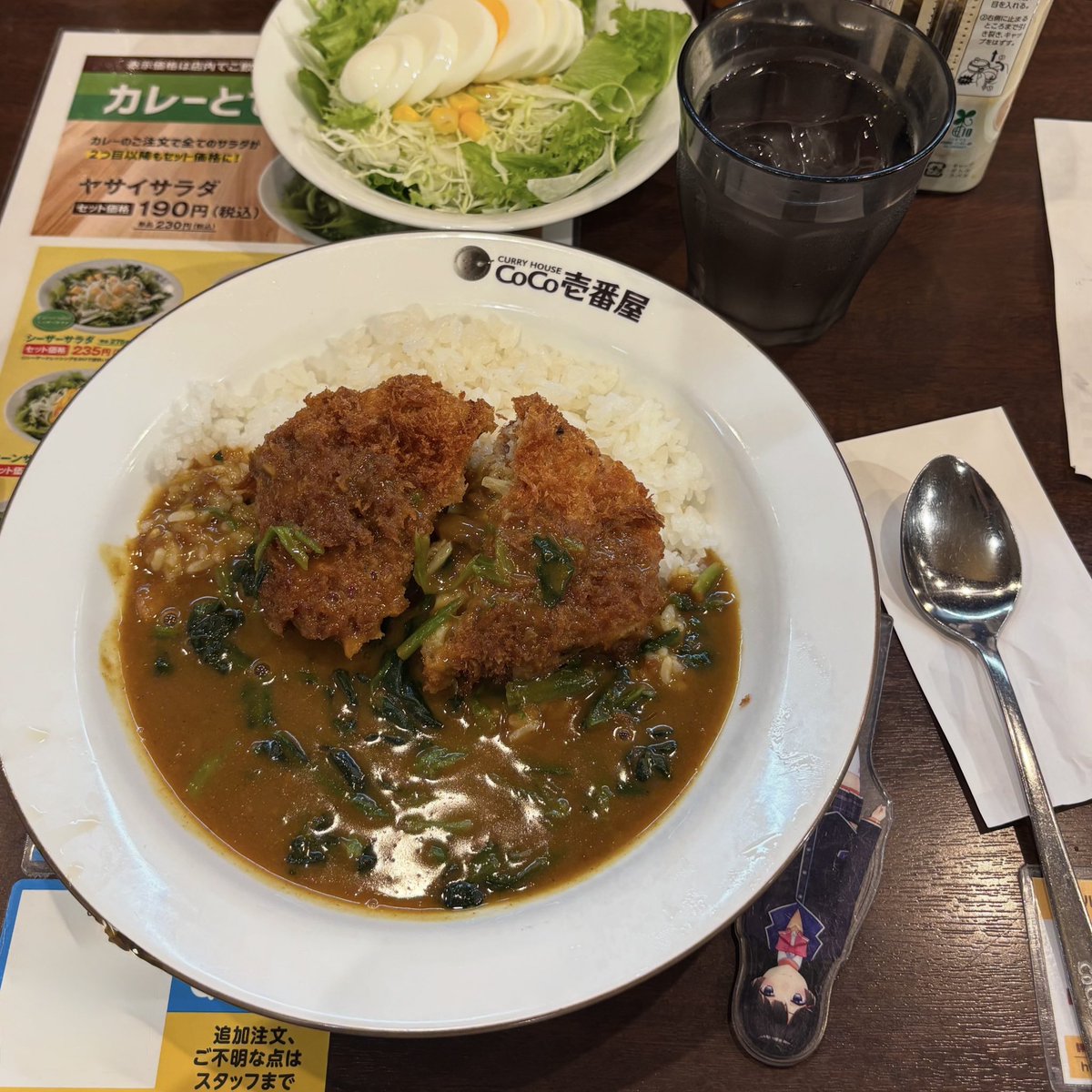 美兎……手仕込キャベツメンチカツカレー+ハーフほうれん草だよ……
