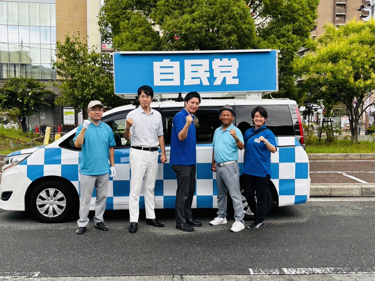 morimotoyu1roh's tweet image. 今朝は #香里園駅 での活動。いつも金曜日に駅立しているので、困惑されている方もいらっしゃいました😅
#柳本あきら 候補者本人は今日も府内各地で必死の訴え！
22時から始まる #青山繁晴 府連会長とのYouTubeライブもぜひご覧ください！

#柳本顕
#自民党
#大阪を護ル
#所得をアゲル
#森本雄一郎