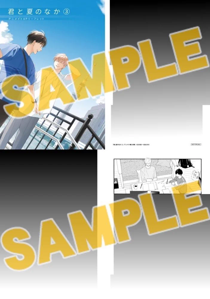 アニメイト商品情報局 on X: 