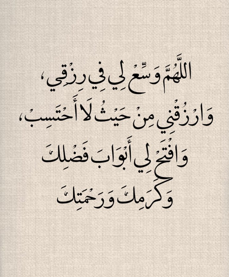 الأكثر تأثيرا (@arabicbest) on Twitter photo 