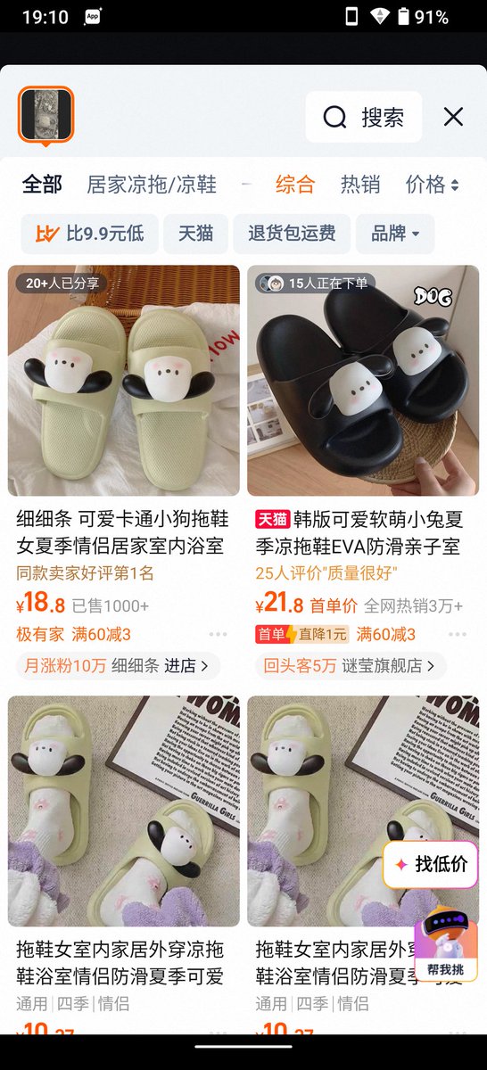 已读高冷不回 tweet media