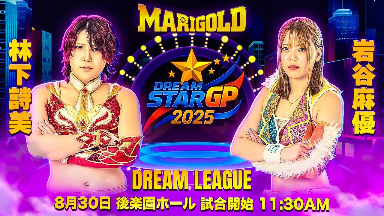 MARIGOLD FIRST DREAM 2025 初夢 VIPシート特典 4ByHrJUBVpsxd6e64QEowD?dpr=1&