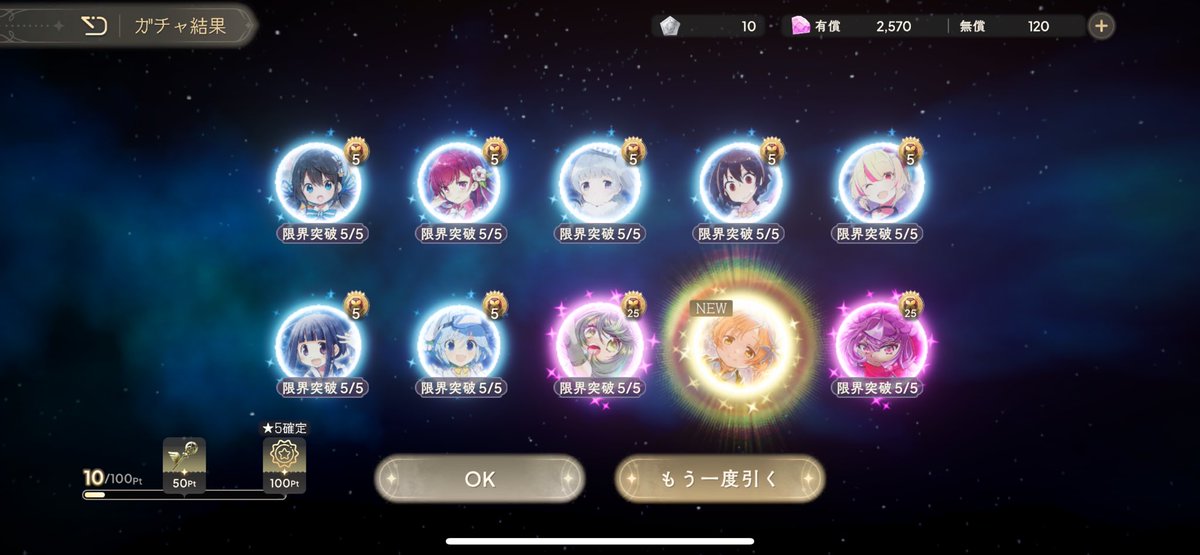 よし！！
マミさん最高！可愛い！