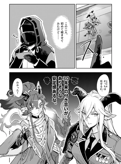 早くこの安定感が欲しい 
