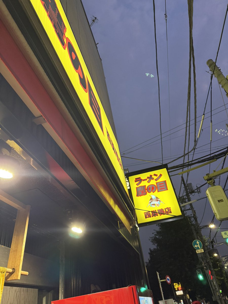 Q3_8686's tweet image. 鷹の目西巣鴨店
#らーめんウォッチ麺
#鷹の目西巣鴨店
🍜ＴＫＭ＋うずら×２＋生姜＋たまねぎ＋FSねぎ塩ダレ
N.A
西巣鴨の冷たいシリーズ第2弾はＴＫＭ最高！
今回はコッコマンを封印…とにかくまぜてがっつく…ただそれだけ
アブラをつけたり、ねぎダレ乗っけたり、最後は酢と一味でフィニッシュ文字数