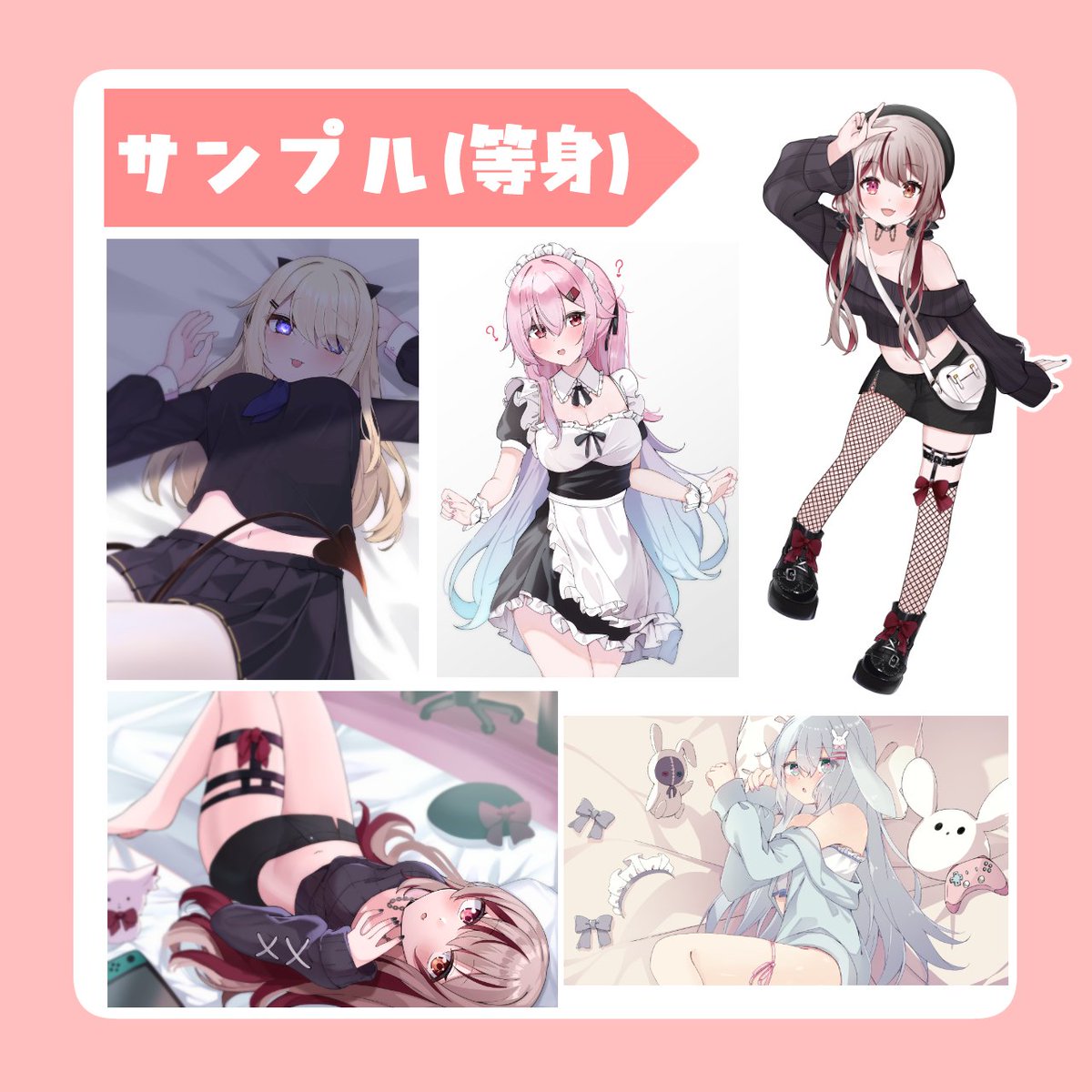 ねねはらはんべ＠お仕事募集中 tweet media