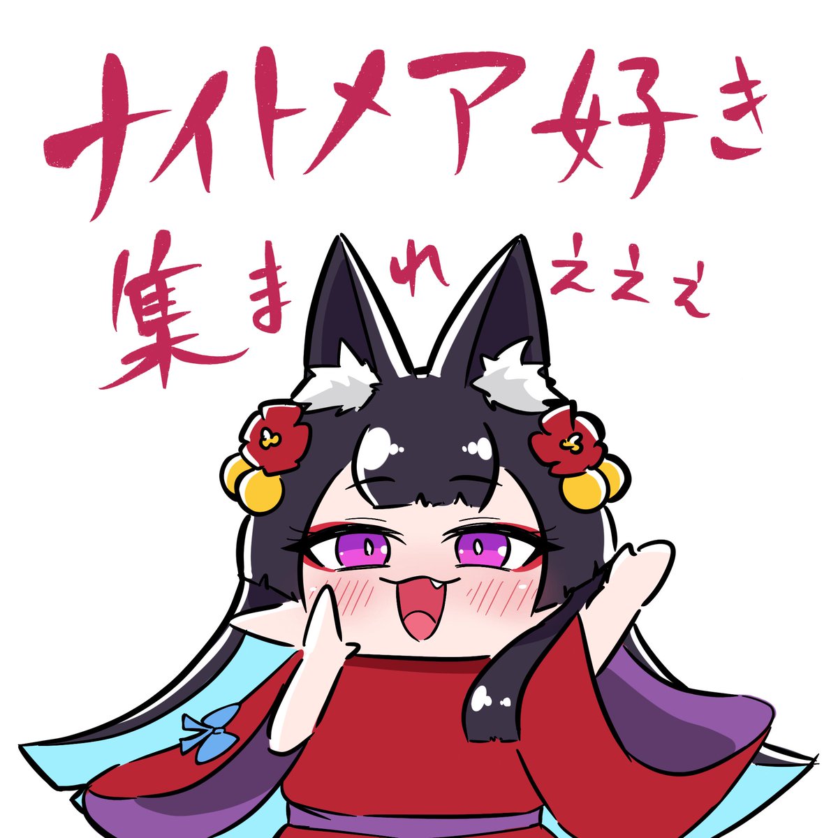 yun_shadowverse's tweet image. 【お知らせ】 【拡散希望】
ナイトメア好きが集まって、よりシャドバを楽しめたらなーとディスコードのサーバーを作りました!デッキ相談から雑談までなんでも!
どなたでもOK 👻😈✨
#shadowverse
#シャドバ
#シャドバWB
↓↓↓おいでおいでー↓↓↓
discord.gg/pRSB4D3G