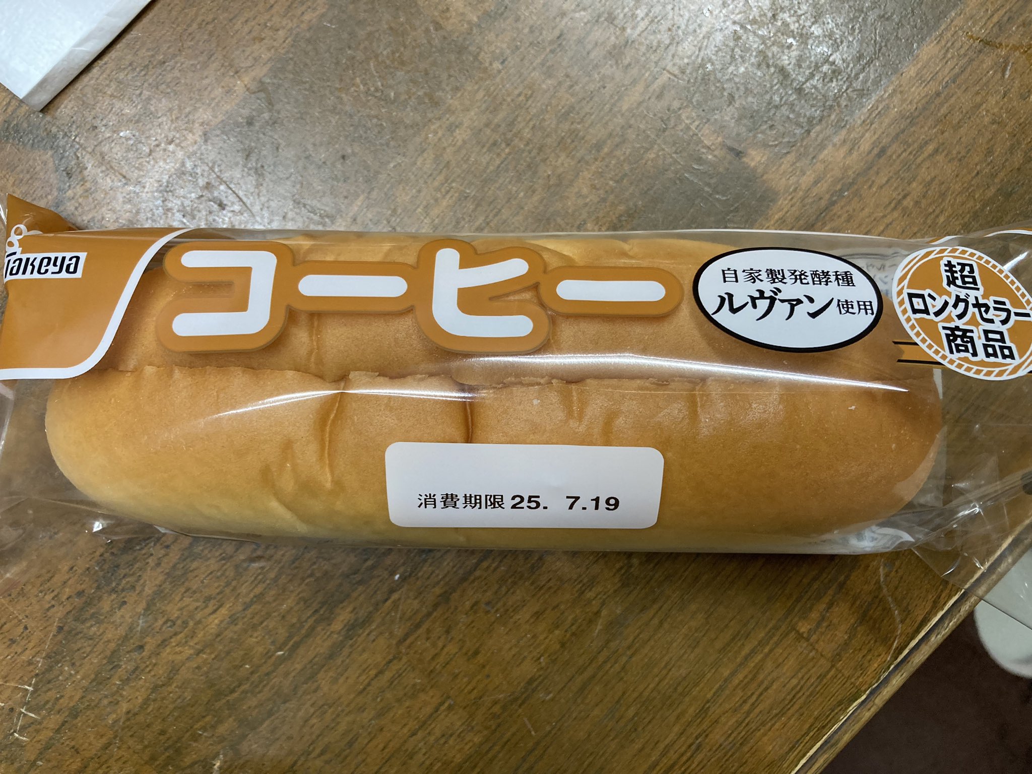 鳩野🍉9/21虎20 (@san159dw) / X