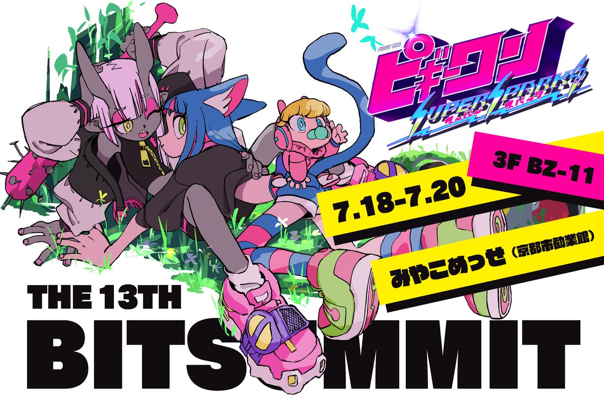 【新品未開封】はなぶし　ピギーワン　PIGGY ONE ネオン定期セット ピギーワンSS⚡️ クラファン開始まであと3日〜🎮🚀