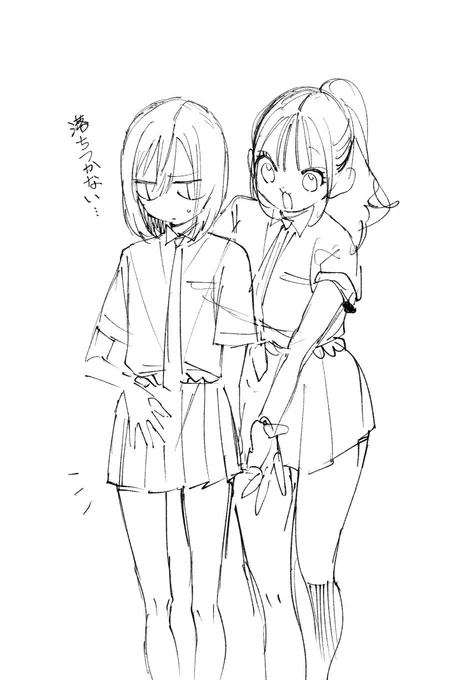 夏服🎐
#妹はシスコン兄がめんどくさい 